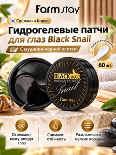 Черный