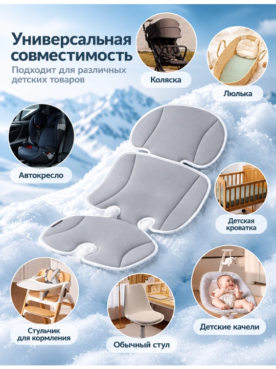 Momcozy Stroller Cooling Pad охлаждающий матрасик для детской коляски, голубой и серый
