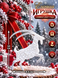 Белый