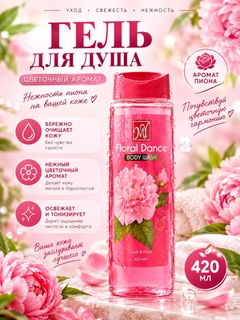 Розовый