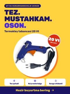 Синий