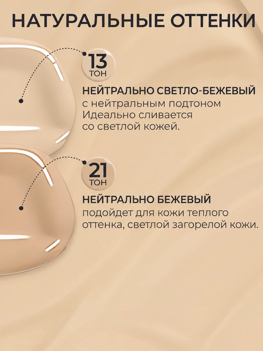 AMA Hyaluron Foundation SPF 20 — увлажняющий тональный крем с гиалуроновой кислотой