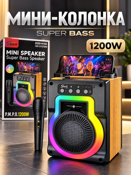 Simsiz Bluetooth musiqa kalonkasi mikrofon, LED chiroq, FM radio va USB, 1200 mAh - 