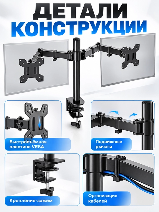 Ikki monitor uchun stol kronshteyni, 13–27 dyuym, 8 kg gacha, qora