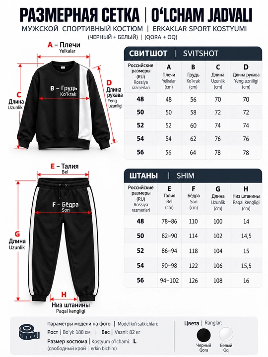 Erkaklar uchun sport kiyim to'plami, o'lcham S-3xl, 168sm boyiga mos