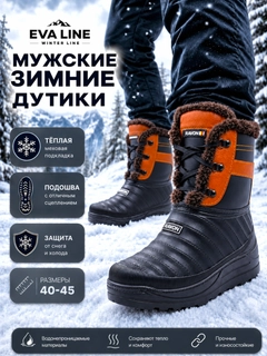 Хром