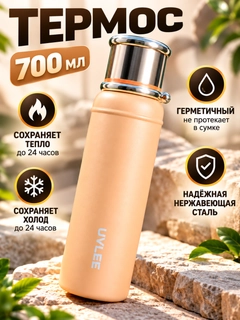 Бежевый