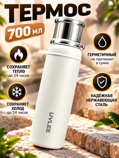 Белый