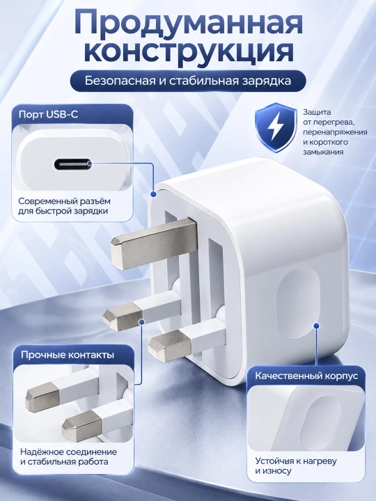 Сетевое зарядное устройство USB-C