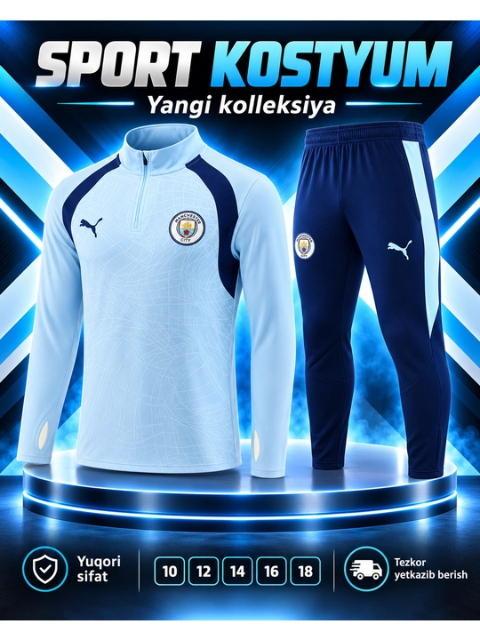 Детский спортивный костюм в стиле «Манчестер Сити» - 