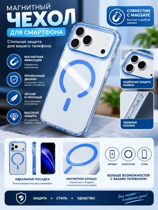Чехол для iPhone 18 Pro Max 18 pro 17 Pro Max 17 pro 16 pro max