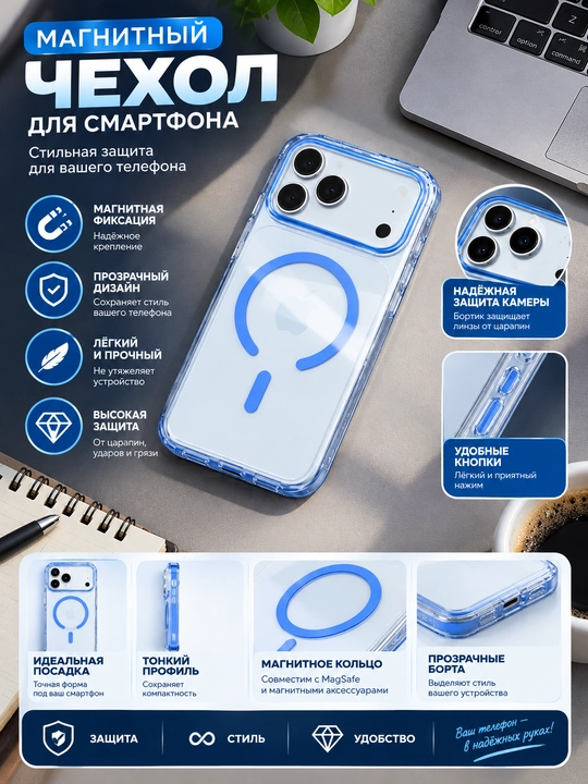 Чехол для iPhone 18 Pro Max 18 pro 17 Pro Max 17 pro 16 pro max - 