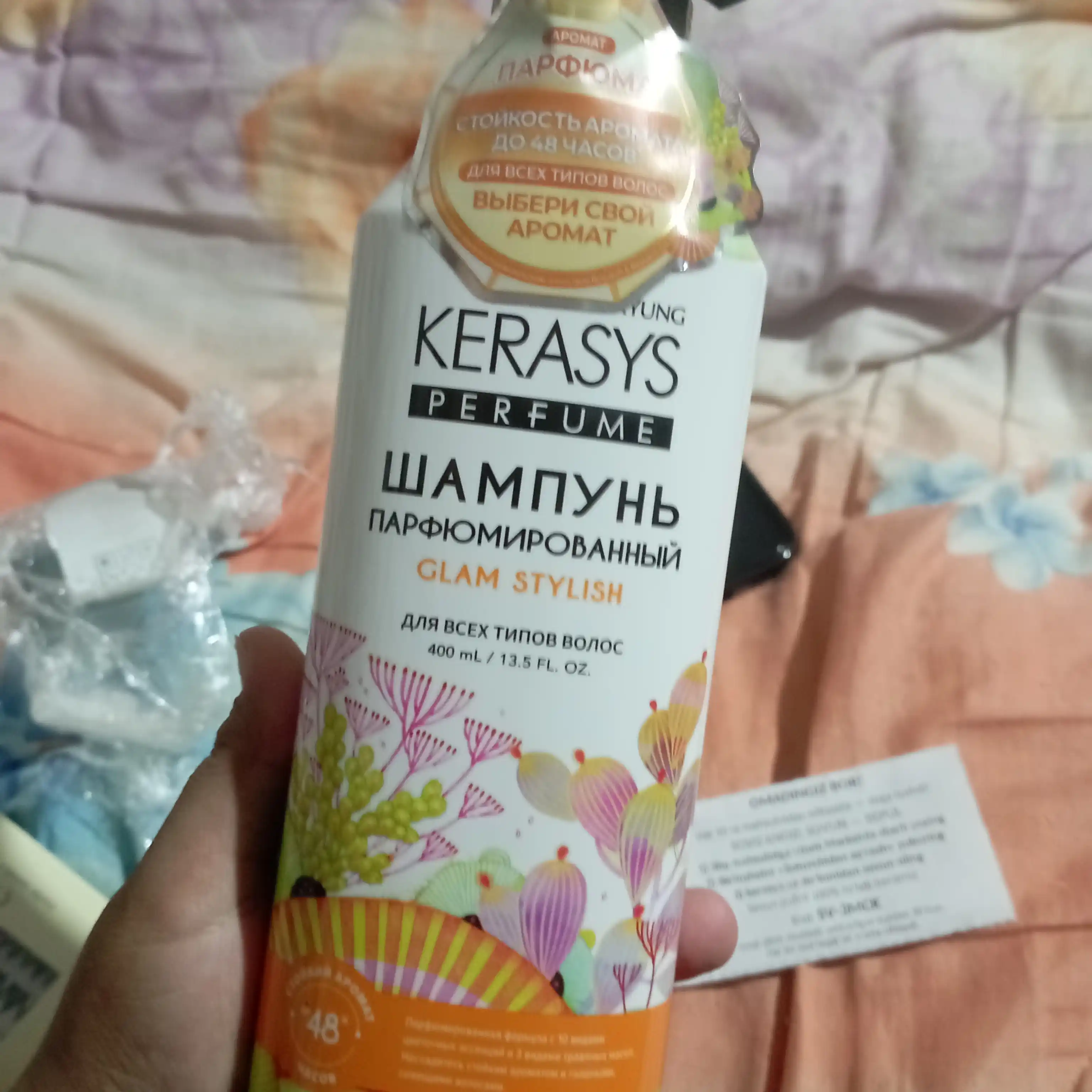 Shampun ayollar uchun hushboy iforli barcha turdagi sochlar uchun Kerasys 400 ml Koreya