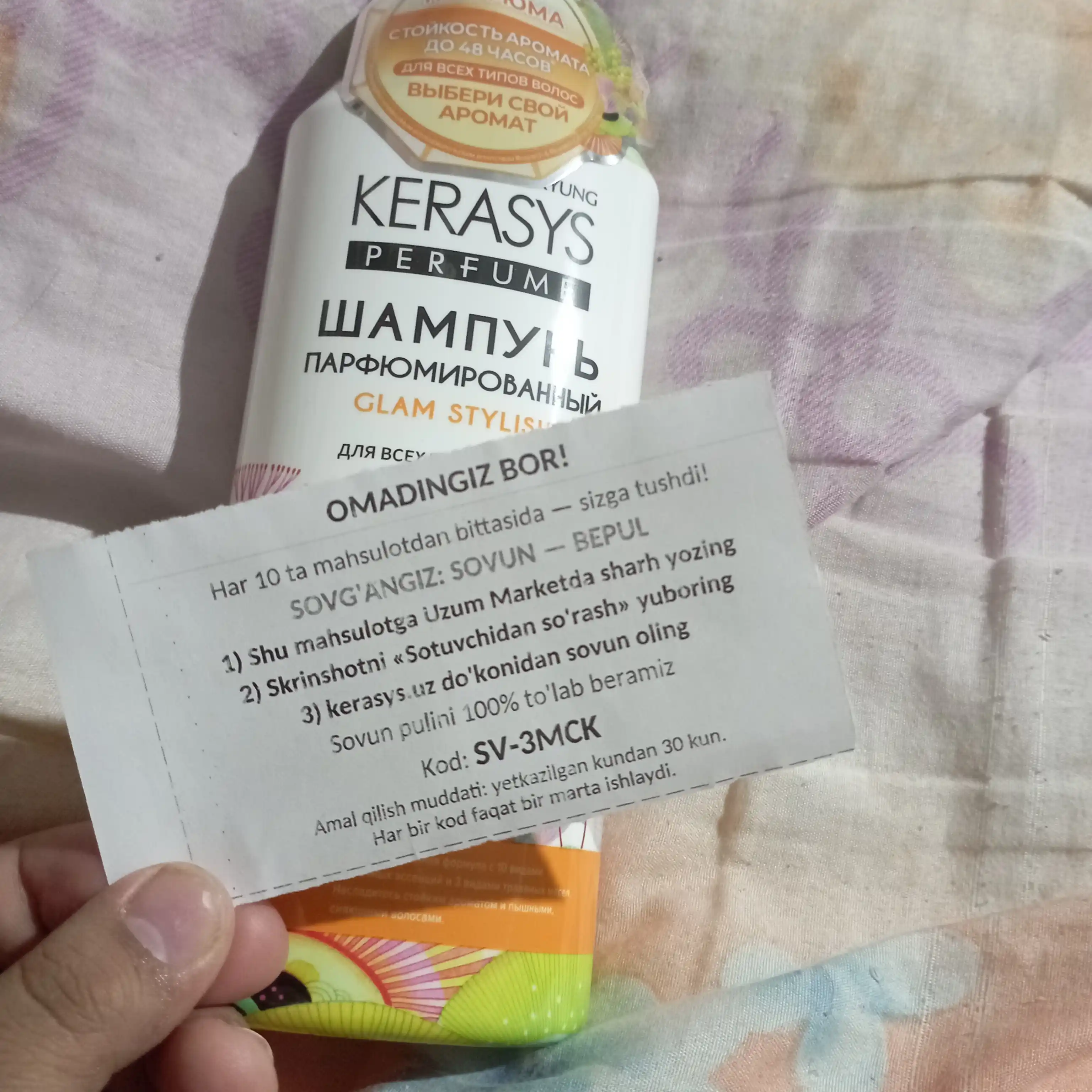 Shampun ayollar uchun hushboy iforli barcha turdagi sochlar uchun Kerasys 400 ml Koreya