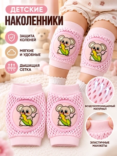 Багровый