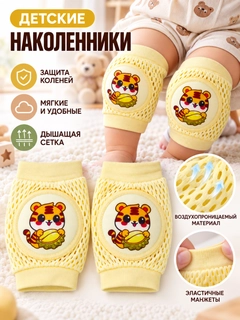 Бежевый