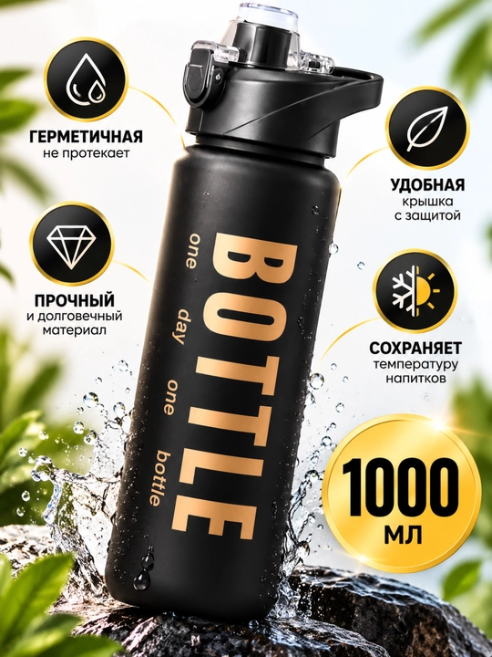 Suv choy qahva uchun universal termos sport butilka 1000 ml sayohat turizm - 