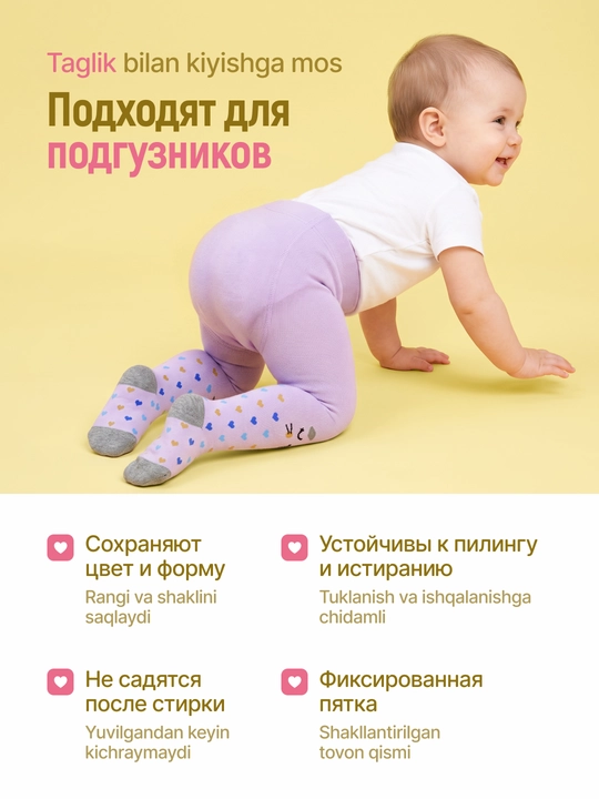 Хлопковые колготки для девочек 0–7 лет, с начёсом и без начёсом, набор 3/6 пар