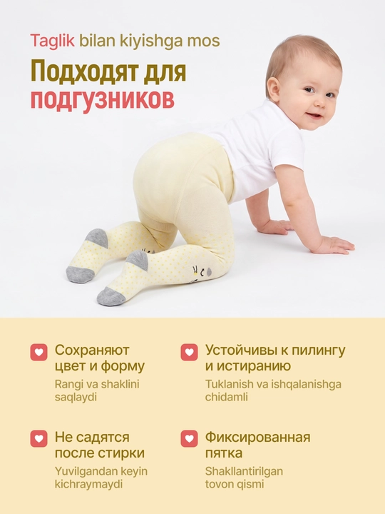 Хлопковые колготки для девочек 0–7 лет, с начёсом и без начёсом, набор 3/6 пар
