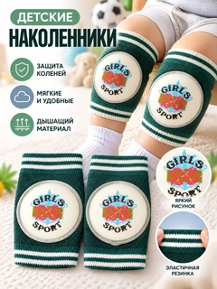 Зеленый