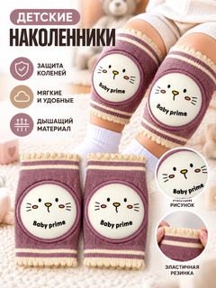 Конфетный