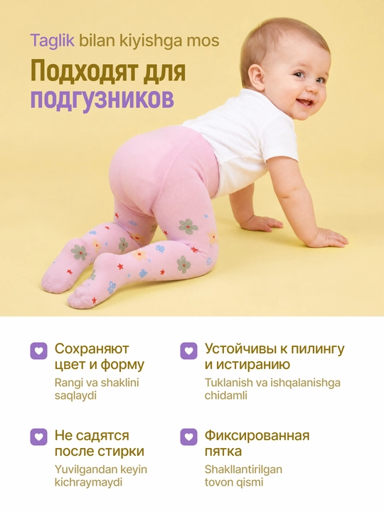 Хлопковые колготки для девочек 0–7 лет, с начёсом и без начёсом, набор 3/6 пар