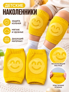 Лимонный
