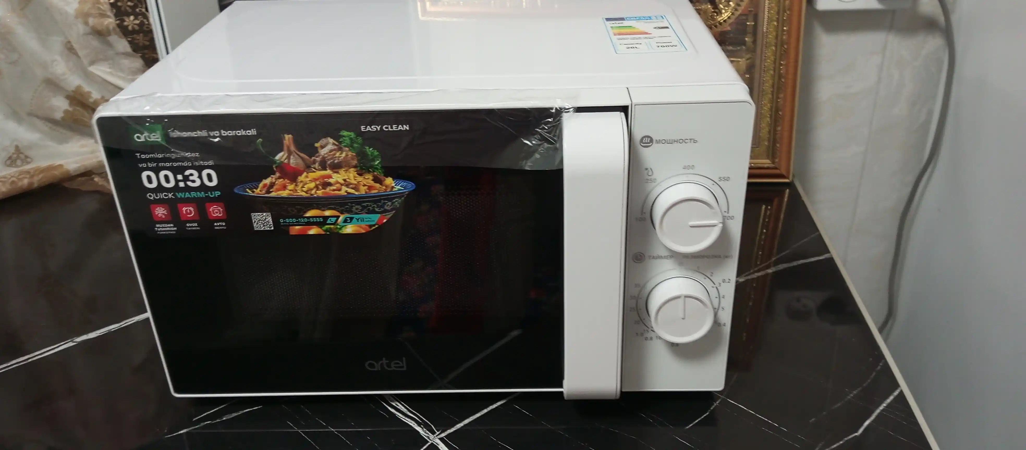 Mikroto'lqinli pech MM20S01, 20 litr