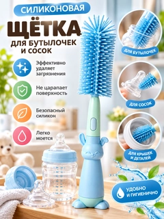 Синий