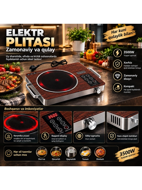 Сенсорная плита, электрическая, для приготовления пищи, Ceramic Cooker - 