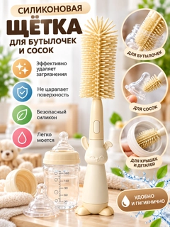 Слоновая кость