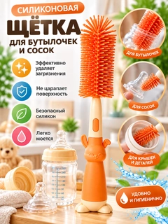 Терракотовый