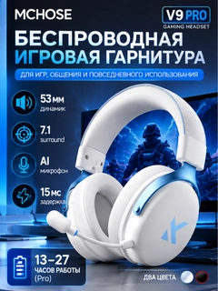 Белый