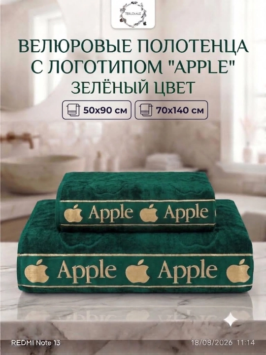 Sochiqlar: 100%paxta Hammom sochiq, yuz sochig'i, sauna sochiq', sochiqlar to'plami,