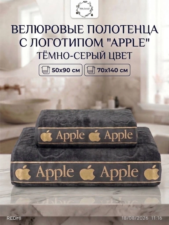 Sochiqlar: 100%paxta Hammom sochiq, yuz sochig'i, sauna sochiq', sochiqlar to'plami,
