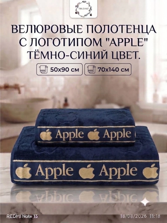 Полотенца: 100% хлопок, банное полотенце, полотенце для лица, полотенце для сауны.