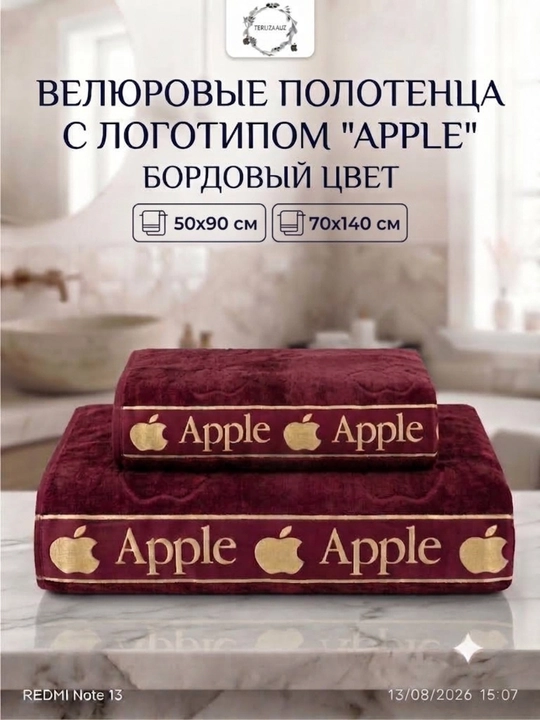 Полотенца: 100% хлопок, банное полотенце, полотенце для лица, полотенце для сауны.