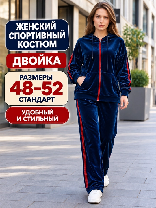 Villur dvoyka-ikkitalik, uy kiyimi, kuzgi kiyim dvoyka qizlar uchun