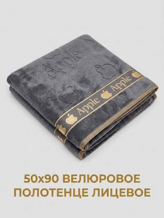 Sochiqlar: 100%paxta Hammom sochiq, yuz sochig'i, sauna sochiq', sochiqlar to'plami,