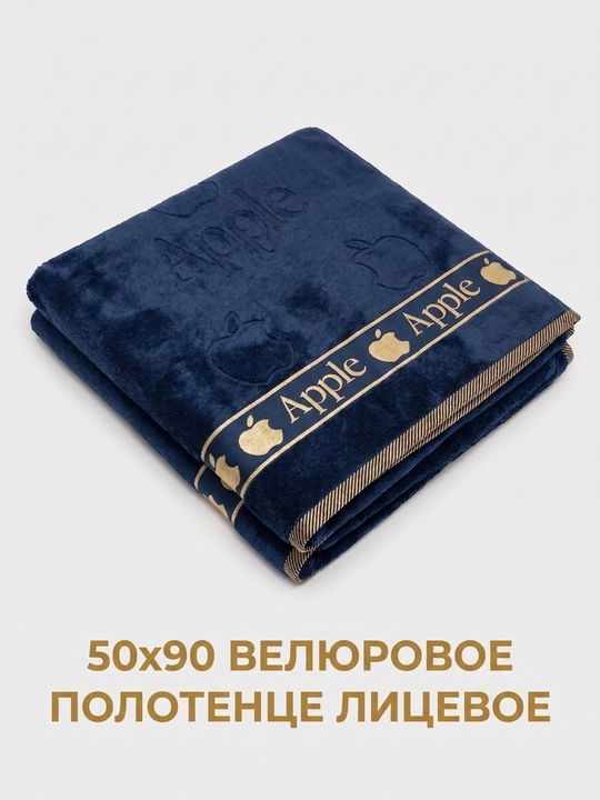 Полотенца: 100% хлопок, банное полотенце, полотенце для лица, полотенце для сауны.
