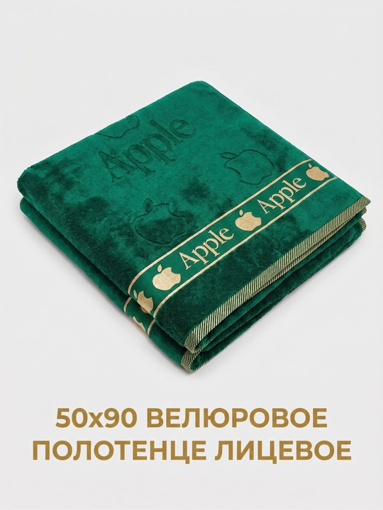 Sochiqlar: 100%paxta Hammom sochiq, yuz sochig'i, sauna sochiq', sochiqlar to'plami,