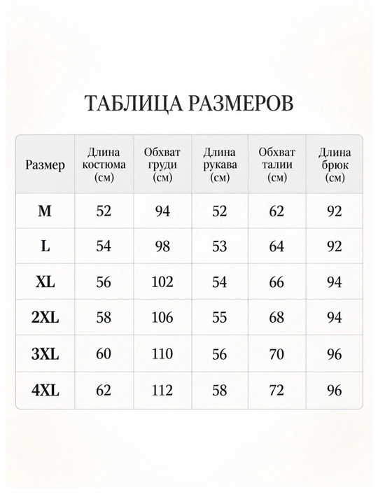 Ayollar dvoykasi, ayollar uchun dvoykalar, ikki qismli ayollar kostyumi, shimli olimpiyka