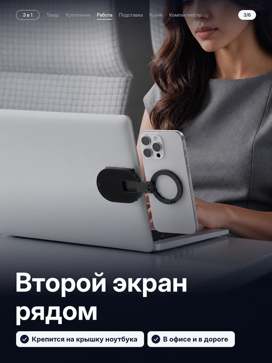 Держатель для телефона 3 в 1, магнитный, вакуумный, настольная подставка для телефона