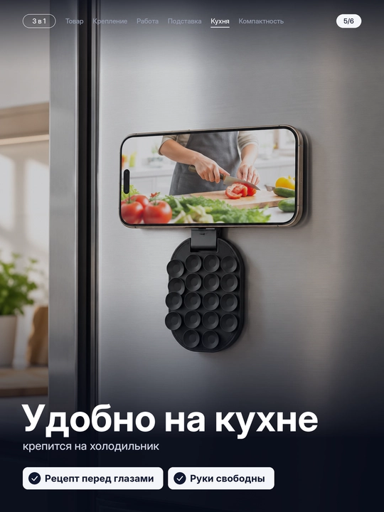 Держатель для телефона 3 в 1, магнитный, вакуумный, настольная подставка для телефона