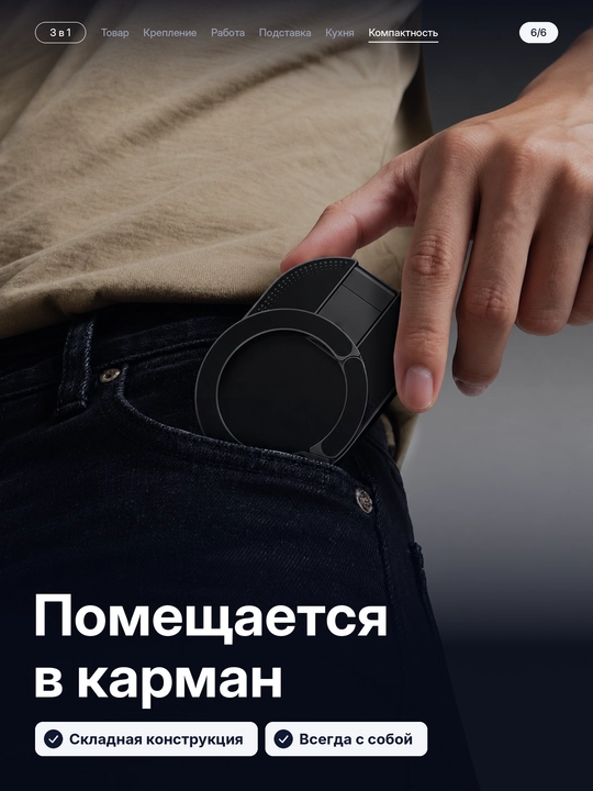 Держатель для телефона 3 в 1, магнитный, вакуумный, настольная подставка для телефона