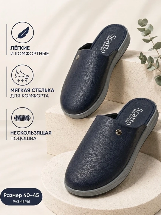 Erkaklar shippagi, ekologik charm, zamonaviy va qulay