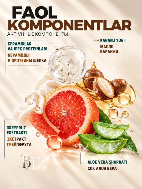 Sochlar uchun konditsioneri CAFE MIMI namlantiruvchi, tiklovchi,silliqlik va jilo beruvchi