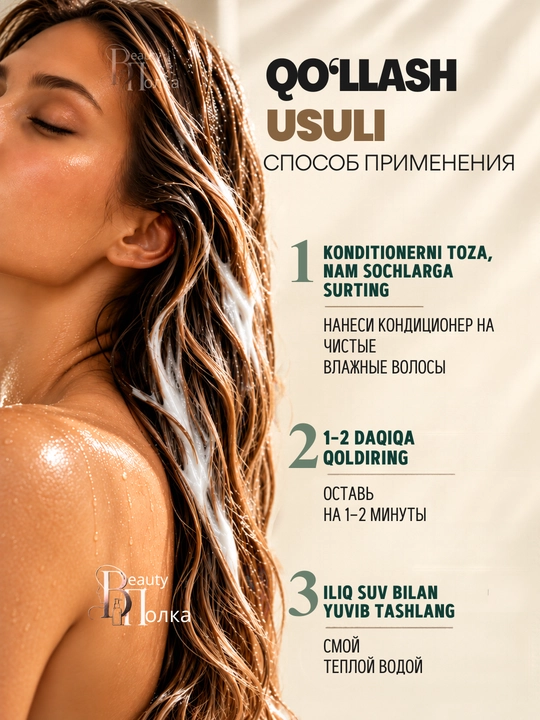 Sochlar uchun konditsioneri CAFE MIMI namlantiruvchi, tiklovchi,silliqlik va jilo beruvchi