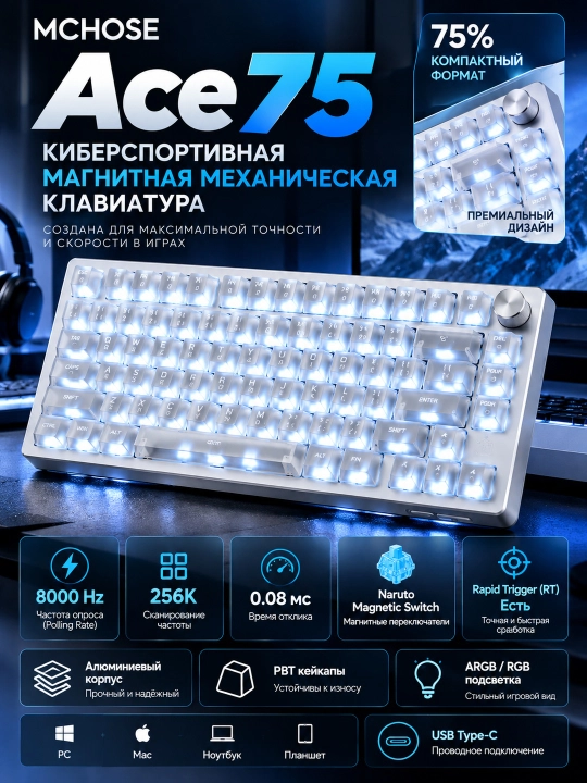 MCHOSE Ace 75 magnitli mexanik o‘yin klaviaturasi, 75% format, RGB yoritish, USB Type-C