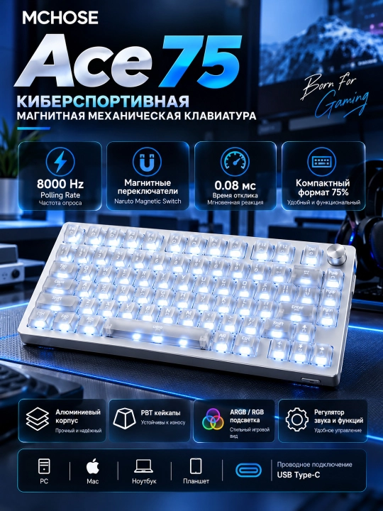 MCHOSE Ace 75 magnitli mexanik o‘yin klaviaturasi, 75% format, RGB yoritish, USB Type-C